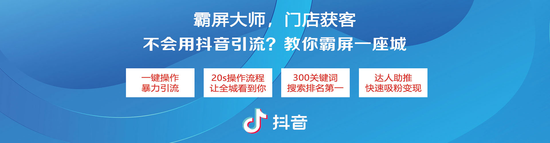 山上百度sem