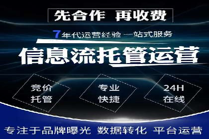 搜索引擎营销新篇章：SEM竞价推广的五大经典案例