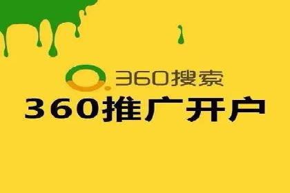 百度运营推广策略解析，看这些成功案例