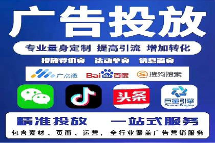 SEM优化托管实战案例集锦
