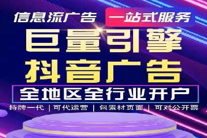 揭秘SEM托管服务案例，助力中小企业突破困境