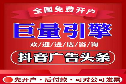 案例解析：信息流广告投放预算分配